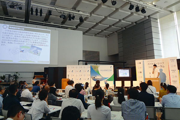 地方創生にESG投資引き込め | 日経ESG
