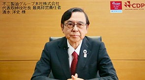CDPのAリストのオンライン発表会で挨拶する花王の長谷部佳宏社長(左)と不二製油グループ本社の清水洋史社長(右)。両社は日本企業で初めて気候変動、水、フォレストのすべてでAを獲得した