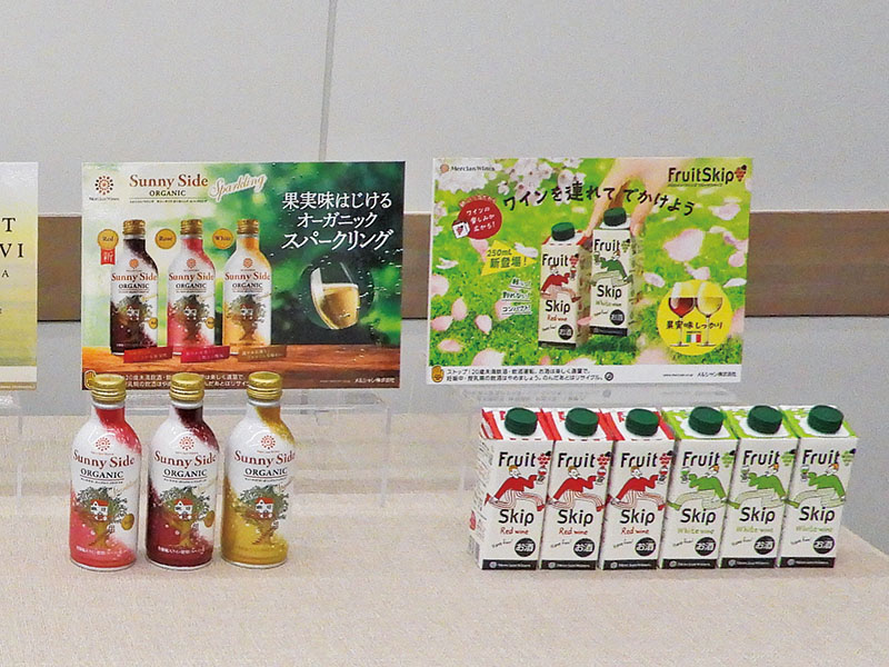 メルシャン、「Bコープ」で世界に挑む