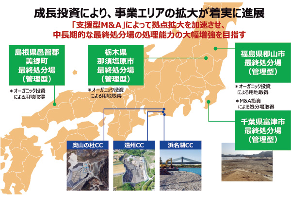 ミダックホールディングス・加藤恵子社長「静脈産業の未来を創る成長