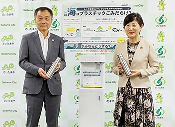 ■さいたま市立の全小中学校にサーバーを無償で提供