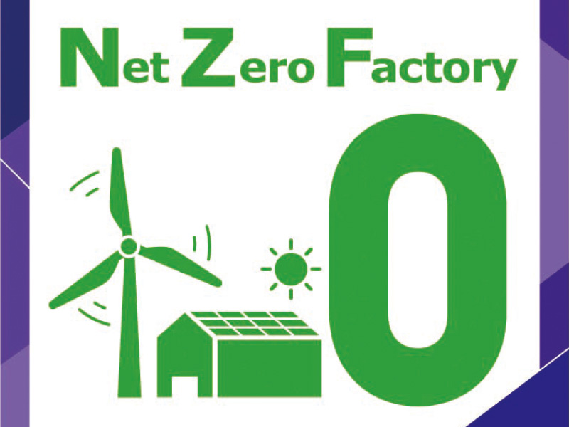 住友電気工業、ネットゼロ工場、電力制御が鍵