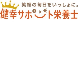 次世代ヘルスケア事業として展開する健康セミナーは、森永乳業研究所が科学的データをもとに構成・監修。特別な訓練を受けた健幸サポート栄養士が講師を務める<br><span class="fontSizeS">(写真提供:森永乳業)</span>
