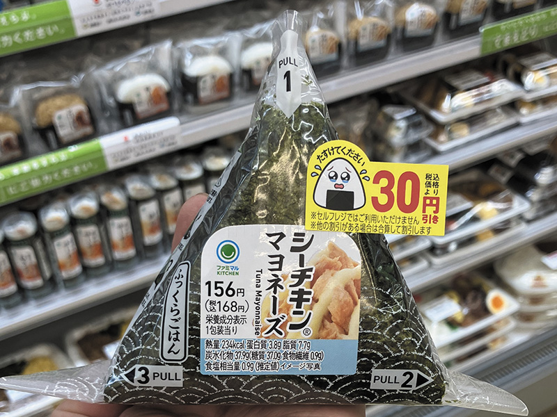 ファミリーマート、「涙目シール」で食品ロス削減率を向上