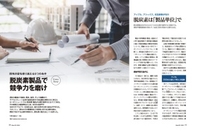 写真:Freedomz/stock.adobe.com