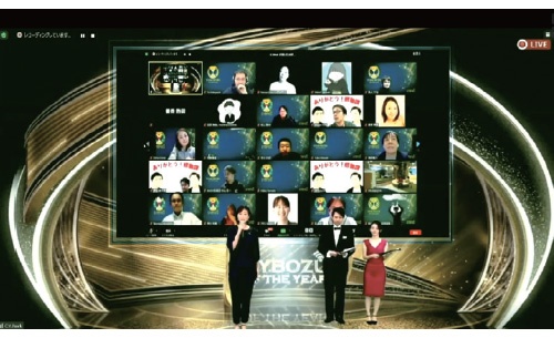 サイボウズの「サイボウズオブザイヤー」<br><span class="fontSizeS">(写真:サイボウズ)</span>