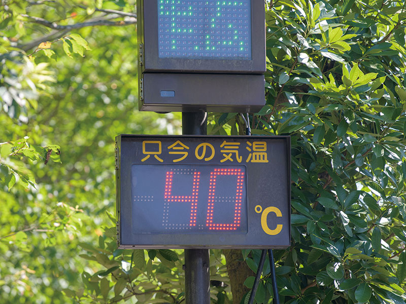 日経ESG