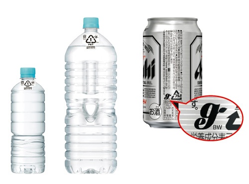 A label-less mineral water product launched by Asahi Soft Drinks (left). Asahi Group is also making active use of renewable energy as a way of reducing CO2 emissions. Production of the Asahi Super Dry beer involves use of electricity derived from biomass power generation.
