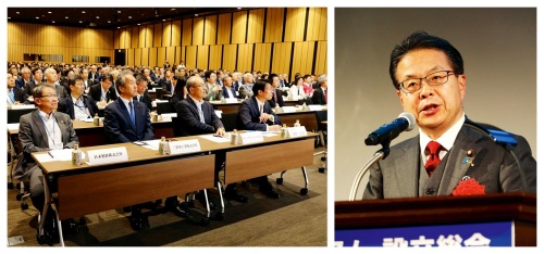 The general meeting was attended by Hiroshige Seko, Minister of Economy, Trade and Industry (right). He was joined by top management from supporting firms including Nippon Steel and Mitsubishi Heavy Industries.