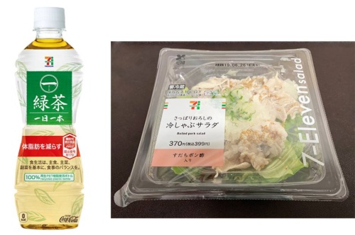 The bottle of a new green tea product (left) is made entirely from recycled material, the brainchild of Seven &amp; i in collaboration with Coca-Cola (Japan). Packages such as salads (right) have been modified to extend “best before” lives.