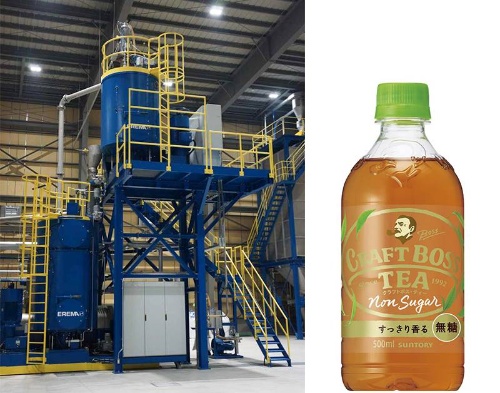 Suntory’s “bottle-to- bottle (B to B)” recycling facility (left), developed with Kyoei Industry. One bottled black tea drink is already made from 100% recycled PET plastic (right).