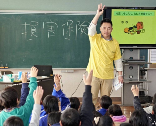Tokio Marine Holdings dispatches employees to an elementary school to teach disaster prevention classes