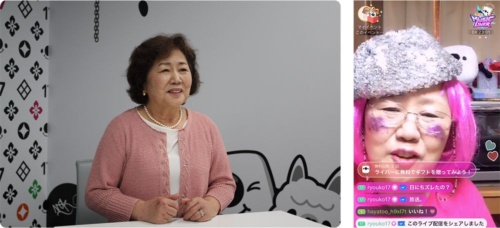 Sen-chan began live-streaming at the age of 70. Live stream screenshot (right)
