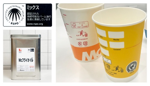 マクドナルドがmsc認証バーガー 日経esg