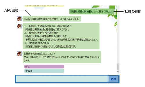アサヒグループ Ai Rpaの導入で3割削減 日経esg
