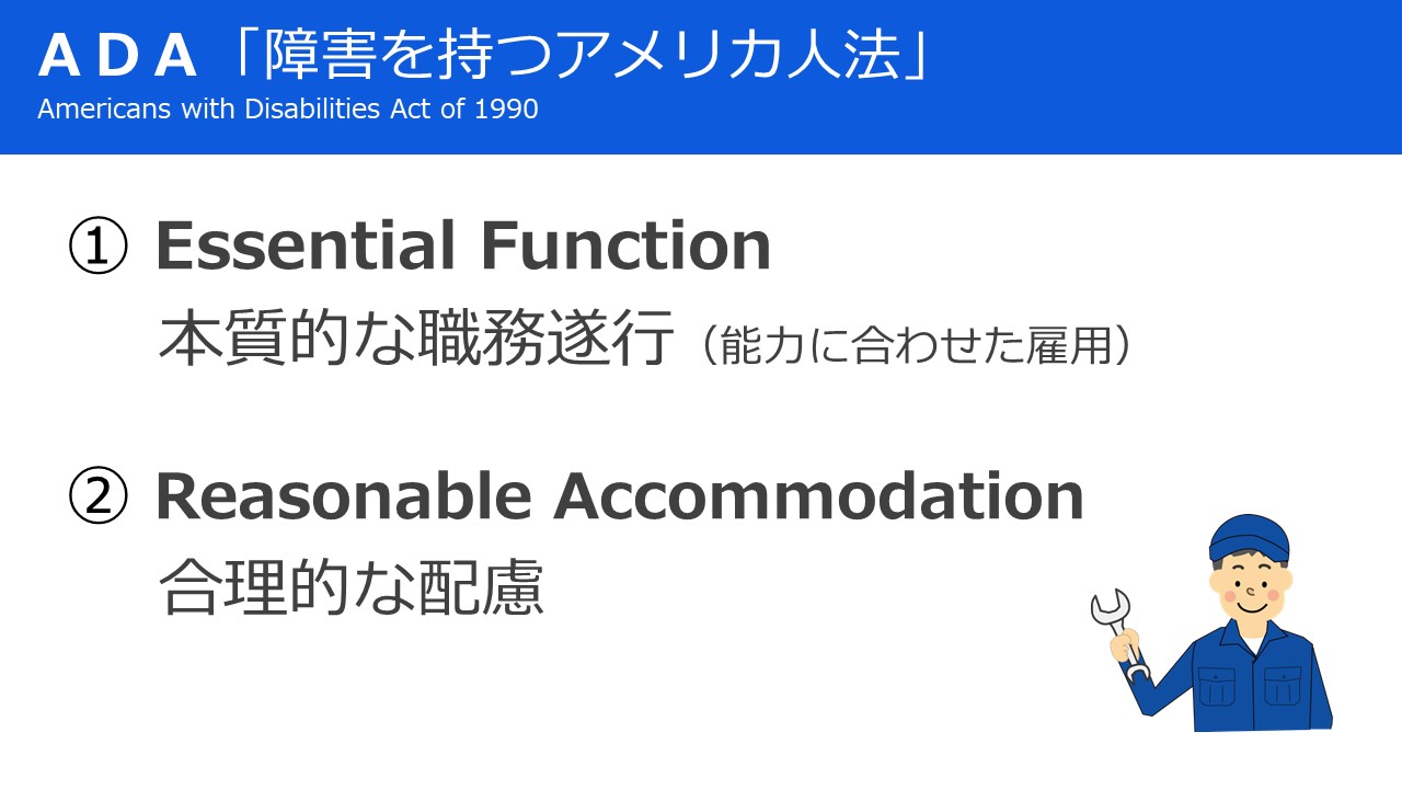 本人が得意なことを生かして活躍できる支援を 3ページ目 Human Capital Online ヒューマンキャピタル オンライン