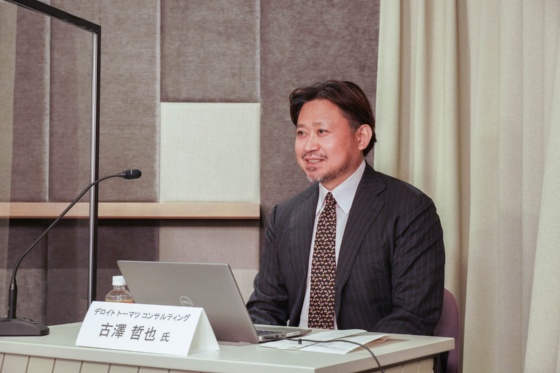 古澤 哲也 氏