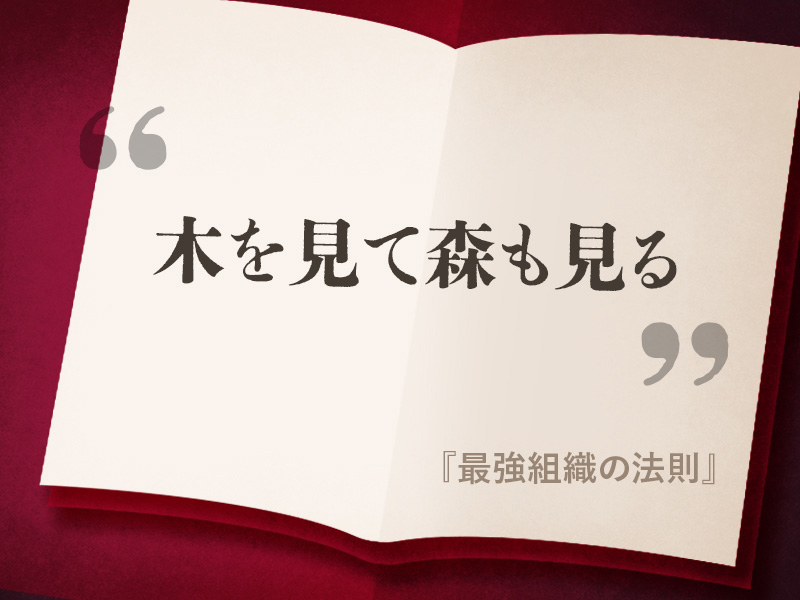 ピーター・センゲ他、学習する組織関連文献6冊 ピーター・センゲ他、学習する組織関連文献6冊 Amazon.co.jp