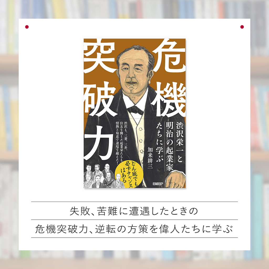 思わずチームメンバーと共有したくなるおすすめ本5選 | Human
