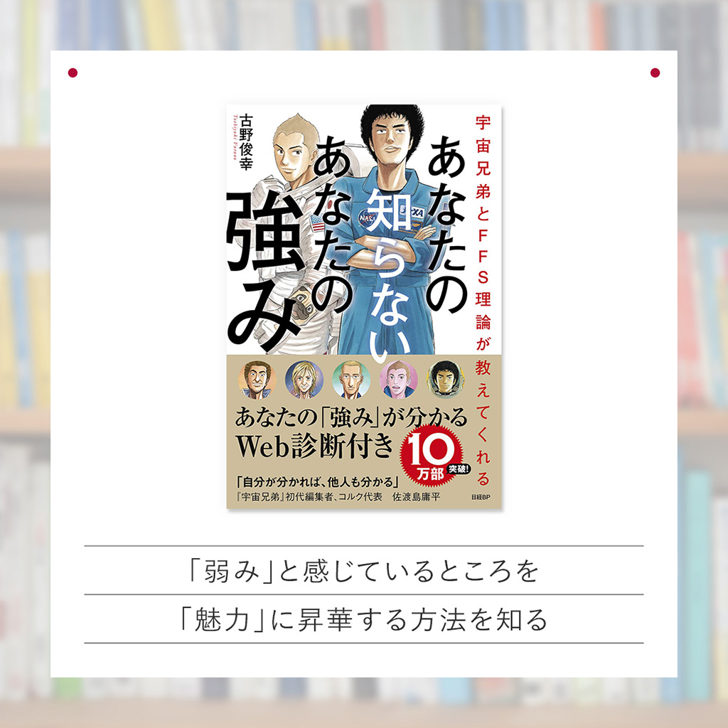 経営関係本 不格好経営―チームDeNAの挑戦 | 南場 智子 |本 | 通販 | Amazon