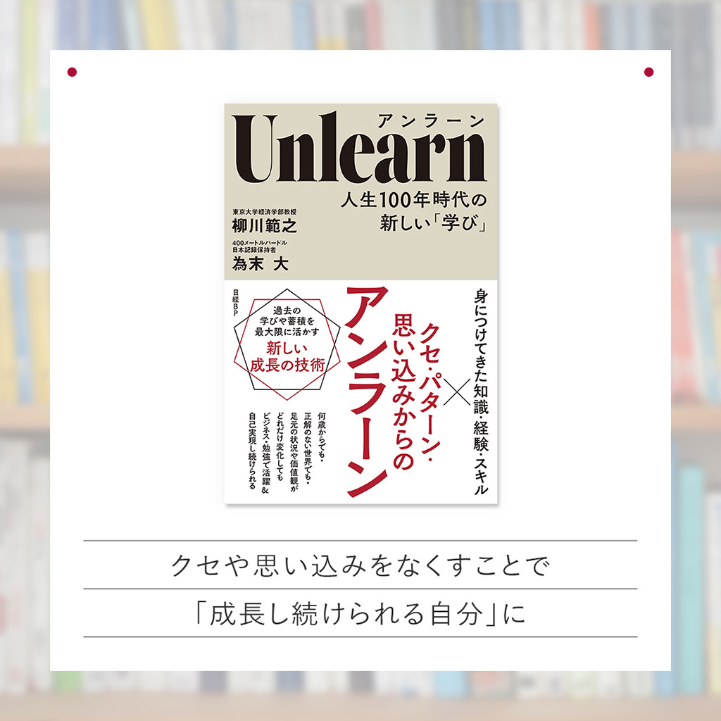 マネジャーのためのコミュニケーション戦略 : ビジネス成功に欠かせないコミュニ… マネジャーのためのコミュニケーション戦略 : ビジネス成功に