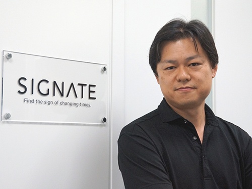 株式会社SIGNATE代表取締役社長CEO 齊藤 秀氏幅広い業種のAI開発、データ分析、共同研究、コンサルテーション業務に従事。データサイエンティスト育成及び政府データ活用関連の委員に多数就任。博士(システム生命科学)。筑波大学人工知能科学センター客員教授、理化学研究所革新知能統合研究センター客員研究員、国立がん研究センター研究所客員研究員。(写真撮影:筆者)