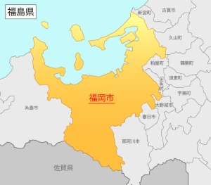 福岡市は福岡県の西部に位置する県庁所在地で、人口約159万1000人の政令指定都市。九州地方の行政・経済・交通の中心地であり、人口は日本の市で5番目に多い。