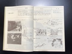 真鶴町の「美の基準ルールブック」。キーワードのひとつ「静かな背戸」。このページは静かに散策できる背戸道の要素や特徴を示している。自然の生態系を保全し、活きづくような演出が求められている（写真：シティラボ東京）