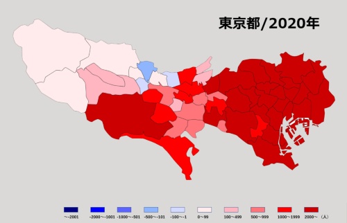 東京都・2020年（コロナ前）の転入超過状況（資料：日経BP 総合研究所）