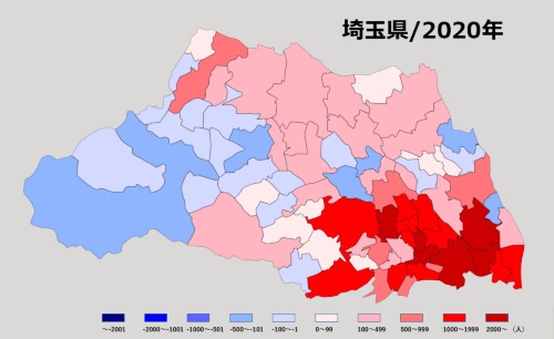 埼玉県・2020年（コロナ前）の転入超過状況（資料：日経BP 総合研究所）