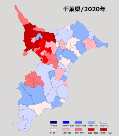 千葉県・2020年（コロナ前）の転入超過状況（資料：日経BP 総合研究所）