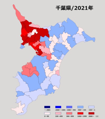 千葉県・2021年（コロナ後）の転入超過状況（資料：日経BP 総合研究所）