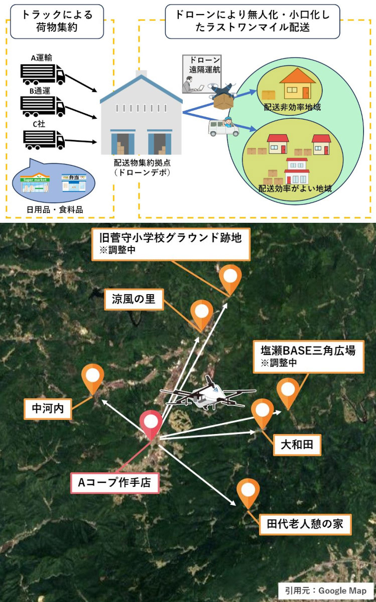 市町村で同時多発的に実装プロジェクト、多彩な支援を展開する愛知県