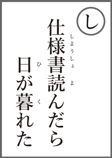 仕様書読んだら日が暮れた 新 公民連携最前線 Pppまちづくり