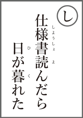 仕様書読んだら日が暮れた 新 公民連携最前線 Pppまちづくり 仕様書読んだら日が暮れた 新 公民連携最前線 Pppまちづくり