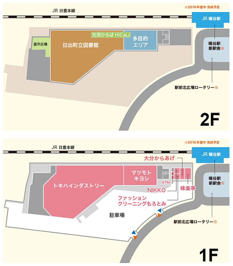 賑わうショッピングセンターの2階に図書館を設置 日出町 新 公民連携最前線 Pppまちづくり