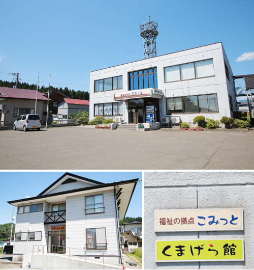 【中古】 ひきこもり町おこしに発つ/秋田魁新報社/藤里町社会福祉協議会 01.jpg