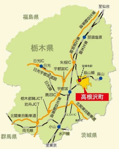高根沢町の位置（資料：高根沢町）