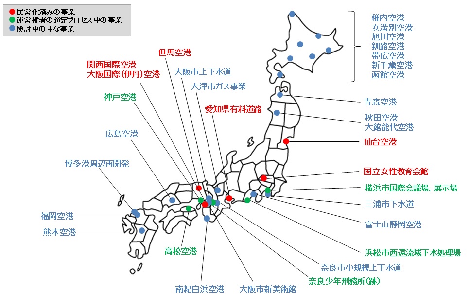 第6回 日本のPPP／PFIをリードする「空港」のコンセッション｜新・公民