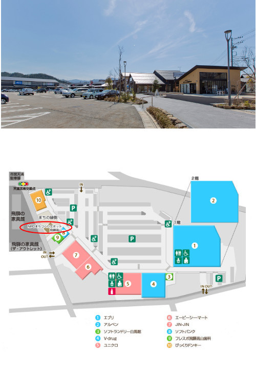 全国各地のショッピングセンターにnpo拠点 大和リース 新 公民連携最前線 Pppまちづくり