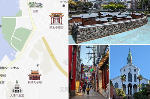 （図2）出島（写真上）、中華街（同下左）、大浦天主堂（同下右）などの有名な観光スポットは、比較的近くにあつまっている（地図：ゼンリンのアプリより切り出して作成、写真：元田光一）