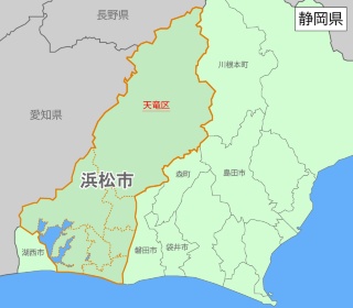 浜松市(はままつし)