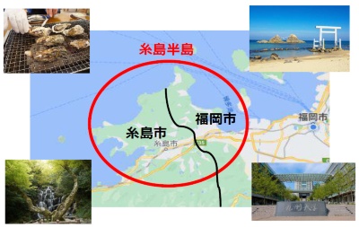 第回 糸島市 地元のモビリティ事業者が中心となったプロジェクトで市の課題解決を支援 新 公民連携最前線 Pppまちづくり 第回 糸島市 地元のモビリティ事業者が中心となったプロジェクトで市の課題解決を支援 新 公民連携最前線 Pppまちづくり