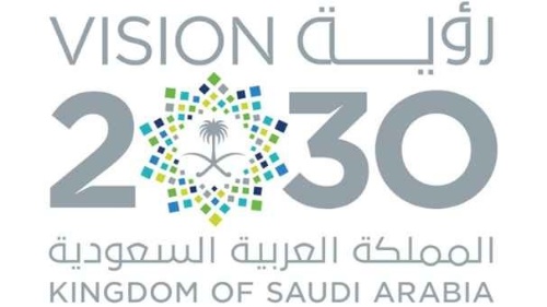 図4　サウジアラビアが策定した2030年までの経済改革計画「ビジョン2030」のロゴ（出所：サウジアラビア政府）