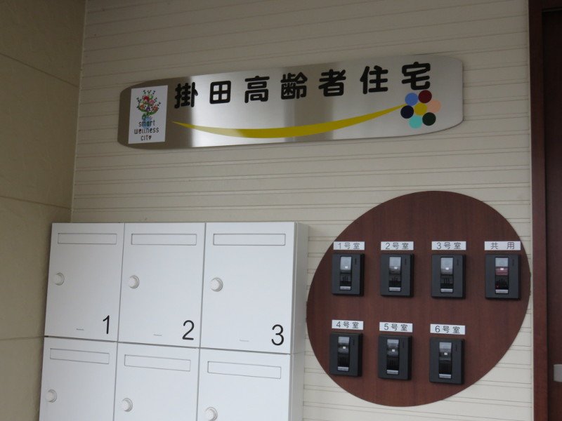 住民自身のリーダーシップ機能 : 健康問題にいどむ町 街場と中山間地域、それぞれに適した「健康まちづくり」を｜新