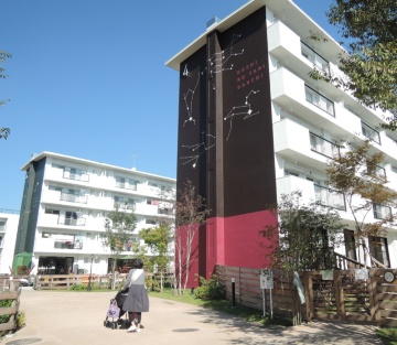 小田急の駅前リノベ団地のうち2棟を借り上げ 座間市 新 公民連携最前線 Pppまちづくり 小田急の駅前リノベ団地のうち2棟を借り上げ 座間市 新 公民連携最前線 Pppまちづくり