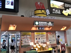 着陸すると、ターミナル壁面に掲げられた「日本一のおんせん県おおいた・味力（みりょく）も満載」のフレーズが目に入る（左）。保安検査場でも「おんせん県」をアピール（写真：中川 美帆）