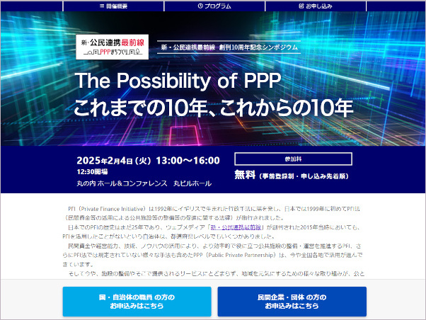 地銀システムに再統合の波 IBM、三菱UFJの施設に集約 - 日本経済新聞