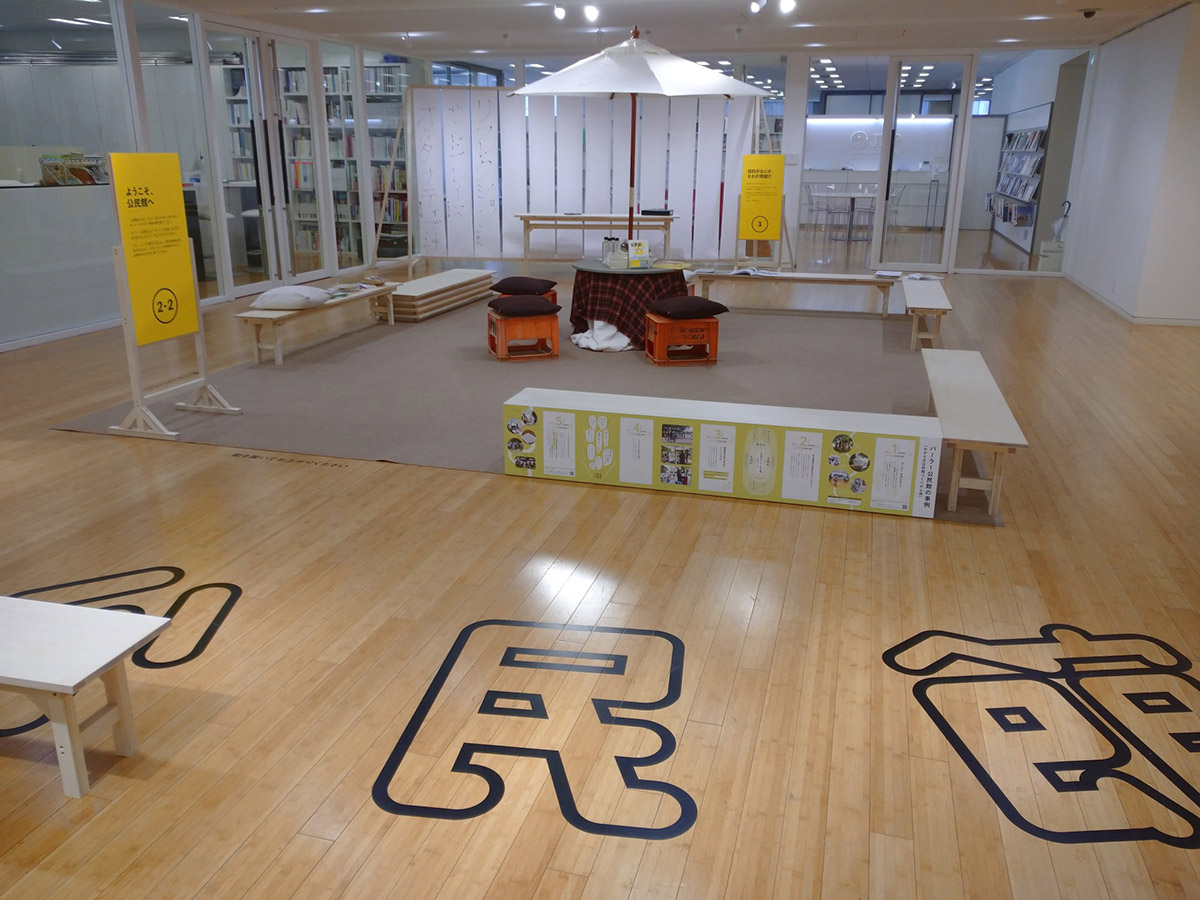 公民館という社会ストックをもっと活用するには？｜新・公民連携最前線