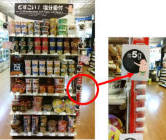 台東病院では、院内のコンビニに置く食品の表示・配置の工夫や病院祭の開催などを通して、 職員、患者、地域の健康づくりを行っている(注:病院祭の開催は2019年9月)(提供:地域医療振興協会)